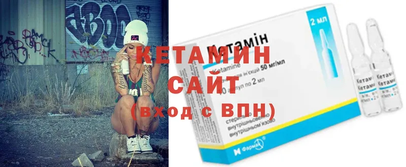 Кетамин ketamine  Дагестанские Огни 