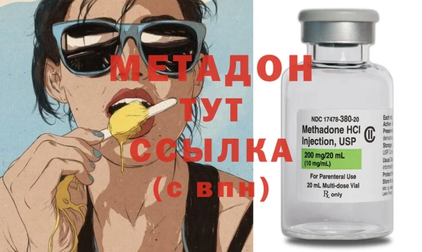 ECSTASY Вяземский